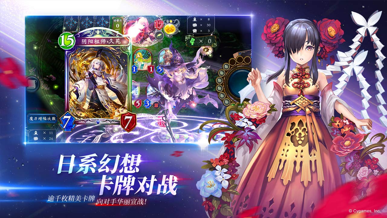 二次元卡牌游戏推荐——迎战美少女,体验精彩战斗 二次元卡牌游戏推荐——迎战美少女,体验精彩战斗