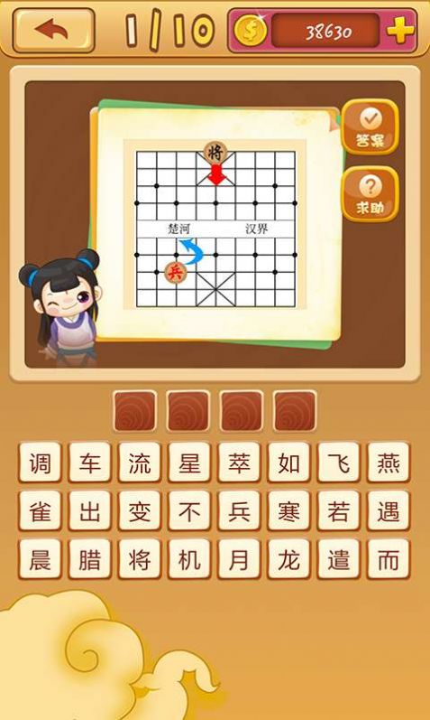 值得一试的可以自由交易、可搬砖的手机游戏——红包版推荐
