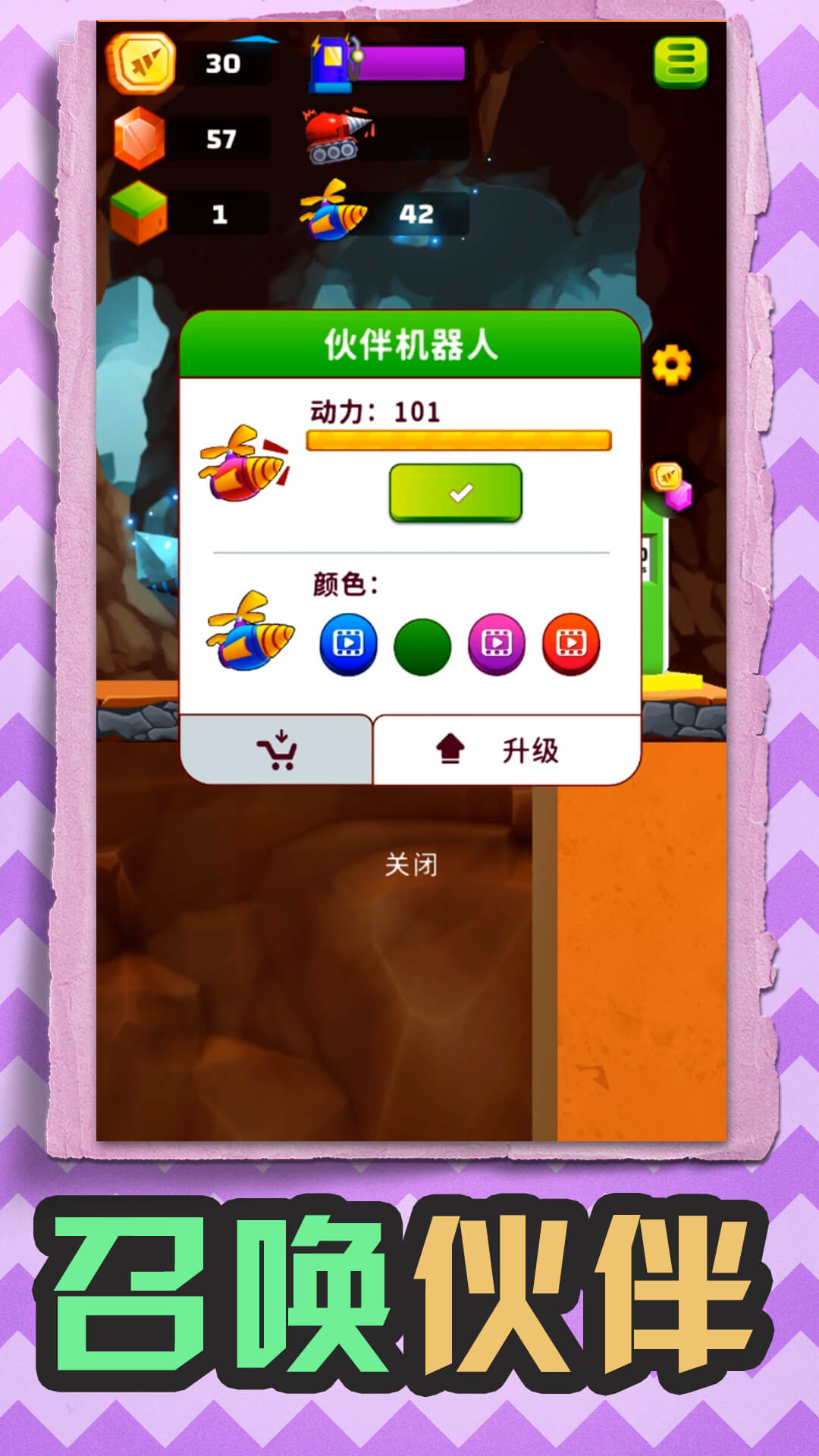 推荐几款可以在中国全境畅玩，真实地图驾驶模拟类手游，尽享极致的驾控体验