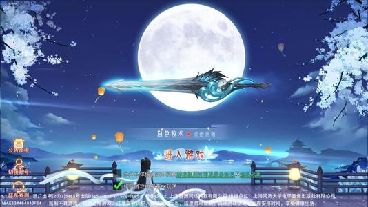 关于高爆率仙侠游戏中怪物掉落稀有神装的推荐——一款拥有神装的仙侠世界

