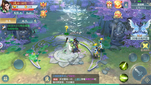 关于高爆率仙侠游戏中怪物掉落稀有神装的推荐——一款拥有神装的仙侠世界

