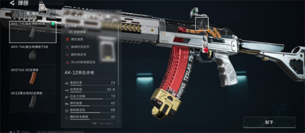 三角洲行动中的AK12改装方案——关键技巧与优化思路
