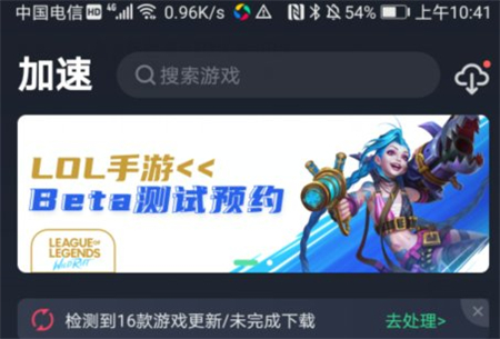 关于英雄联盟手游的内测申请网址——详细介绍游戏内测资格获取途径