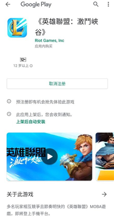 关于英雄联盟手游的内测申请网址——详细介绍游戏内测资格获取途径
