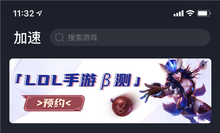 关于英雄联盟手游的内测申请网址——详细介绍游戏内测资格获取途径