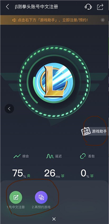关于英雄联盟手游的内测申请网址——详细介绍游戏内测资格获取途径