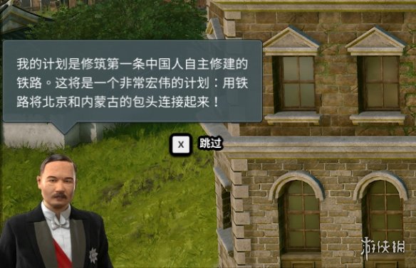 曾被誉为钢铁巨龙的我，投身于大清帝国的铁路修筑事业