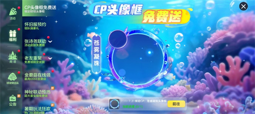 《球球大作战》怀旧服务器正式开启全民预约,张诗尧联动精彩登场 《球球大作战》怀旧服务器正式开启全民预约,张诗尧联动精彩登场