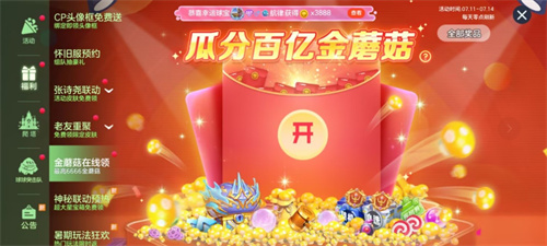 《球球大作战》怀旧服务器正式开启全民预约,张诗尧联动精彩登场 《球球大作战》怀旧服务器正式开启全民预约,张诗尧联动精彩登场