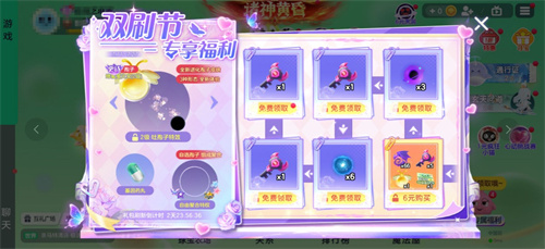 《球球大作战》怀旧服务器正式开启全民预约,张诗尧联动精彩登场 《球球大作战》怀旧服务器正式开启全民预约,张诗尧联动精彩登场