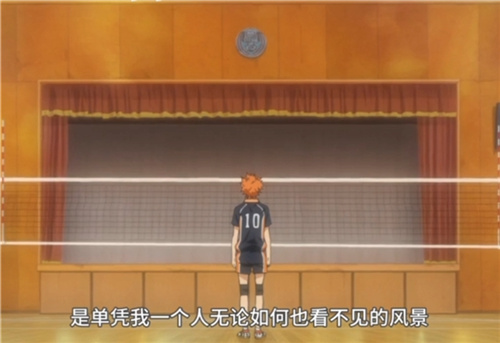 《排球少年!!》手游正式开启全民公测！让我们一同见证巅峰的美丽景色！ 

