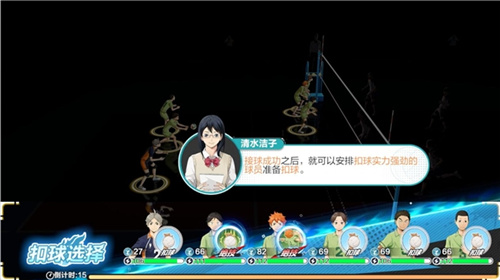 《排球少年!!》手游正式开启全民公测！让我们一同见证巅峰的美丽景色！ 

