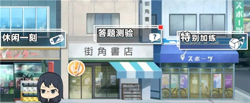 《排球少年!!》手游正式开启全民公测！让我们一同见证巅峰的美丽景色！ 

