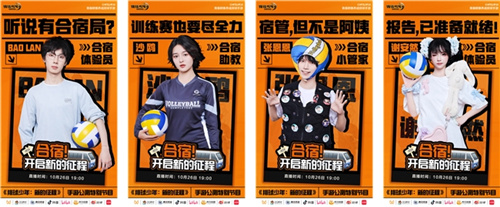 《排球少年!!》手游正式开启全民公测！让我们一同见证巅峰的美丽景色！ 

