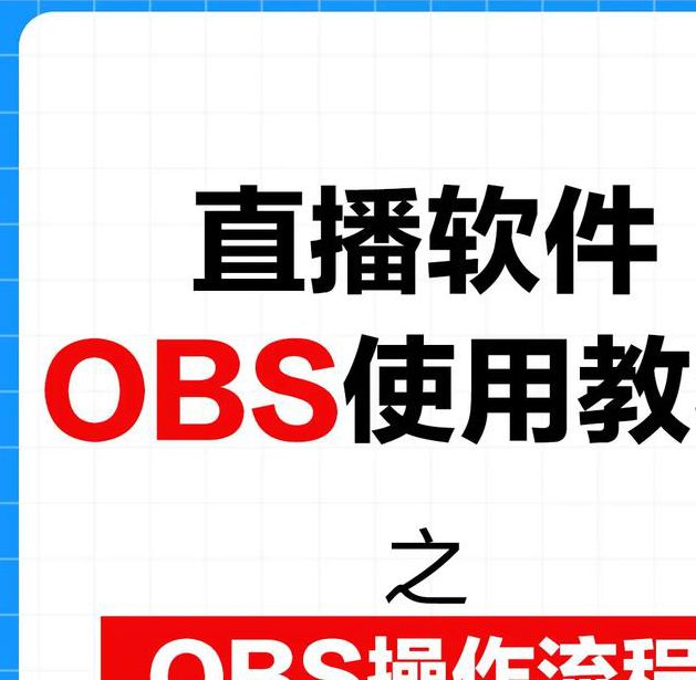 直播技巧最新版V3.6.5_直播技巧软件