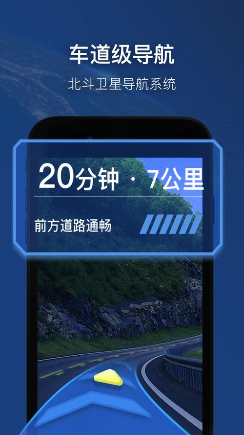 想要导航软件V5.5.5_想要导航APP 想要导航软件V5.5.5_想要导航APP
