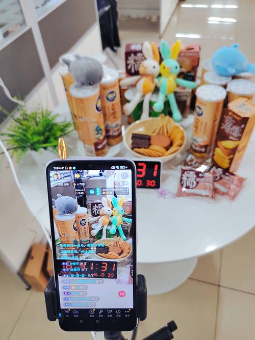 23直播手机版V6.3.8_23直播应用下载