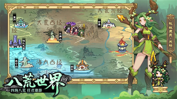 山海幻境国家队阵容搭配指南——详尽解析山海幻境中的国家队构建策略 山海幻境国家队阵容搭配指南——详尽解析山海幻境中的国家队构建策略