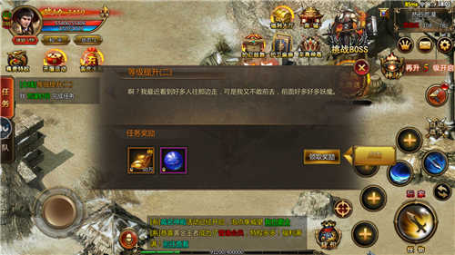 传奇复古1.76手游排行榜精选推荐_复古画面体验