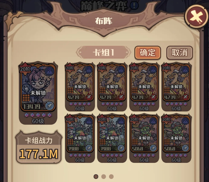 异界迷林中,各阵营的卡牌特色与战斗策略各具差异,详细解读和解析如下: 异界迷林中,各阵营的卡牌特色与战斗策略各具差异,详细解读和解析如下: