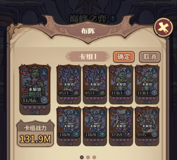 异界迷林中,各阵营的卡牌特色与战斗策略各具差异,详细解读和解析如下: 异界迷林中,各阵营的卡牌特色与战斗策略各具差异,详细解读和解析如下: