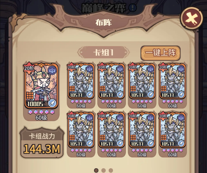 异界迷林中,各阵营的卡牌特色与战斗策略各具差异,详细解读和解析如下: 异界迷林中,各阵营的卡牌特色与战斗策略各具差异,详细解读和解析如下: