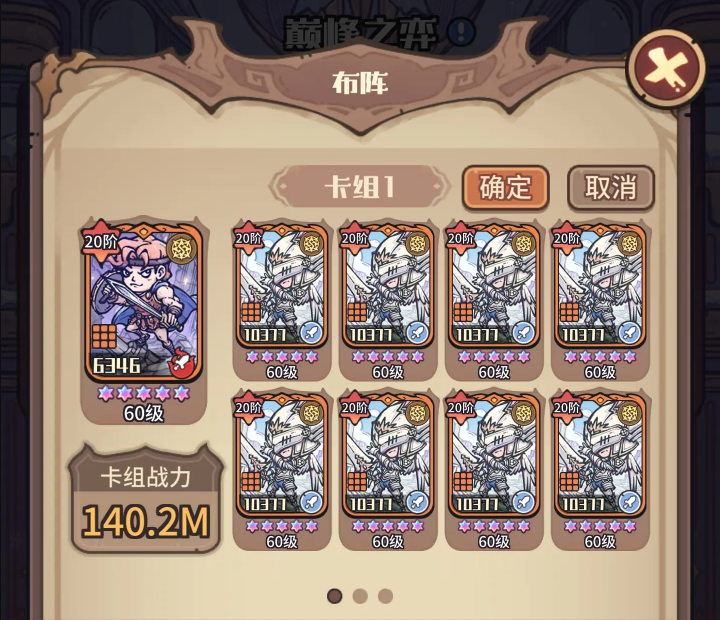 异界迷林中,各阵营的卡牌特色与战斗策略各具差异,详细解读和解析如下: 异界迷林中,各阵营的卡牌特色与战斗策略各具差异,详细解读和解析如下: