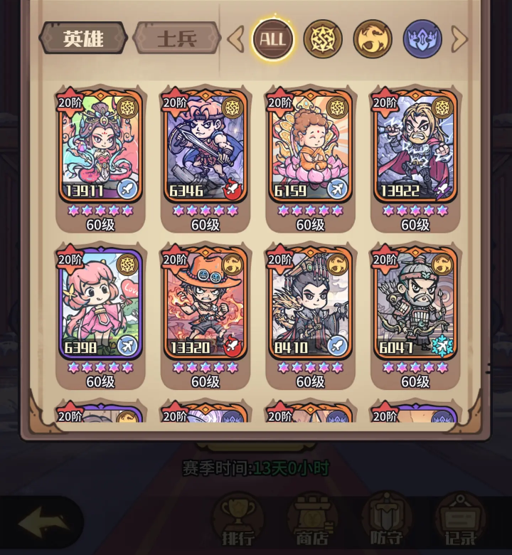 异界迷林中,各阵营的卡牌特色与战斗策略各具差异,详细解读和解析如下: 异界迷林中,各阵营的卡牌特色与战斗策略各具差异,详细解读和解析如下: