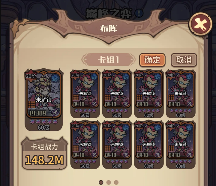 异界迷林中,各阵营的卡牌特色与战斗策略各具差异,详细解读和解析如下: 异界迷林中,各阵营的卡牌特色与战斗策略各具差异,详细解读和解析如下: