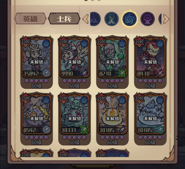 异界迷林中,各阵营的卡牌特色与战斗策略各具差异,详细解读和解析如下: 异界迷林中,各阵营的卡牌特色与战斗策略各具差异,详细解读和解析如下: