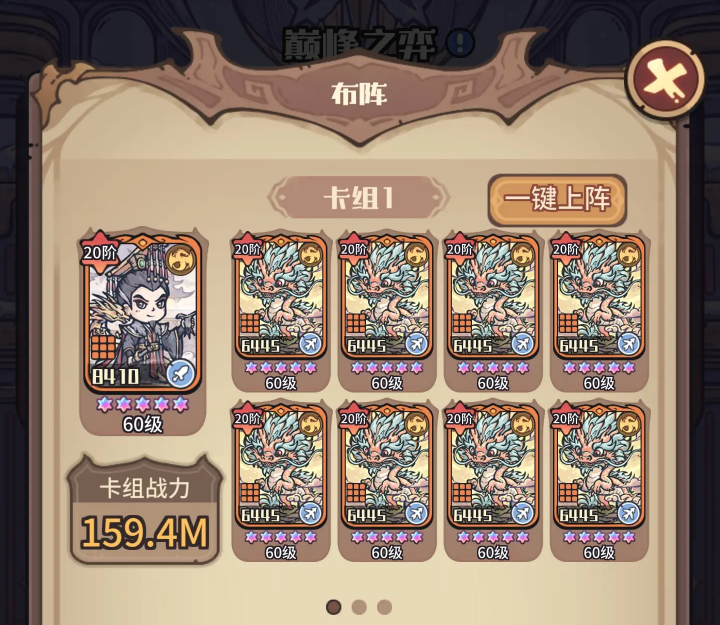 异界迷林中,各阵营的卡牌特色与战斗策略各具差异,详细解读和解析如下: 异界迷林中,各阵营的卡牌特色与战斗策略各具差异,详细解读和解析如下: