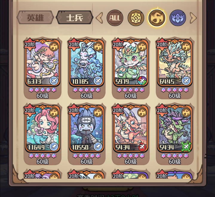 异界迷林中,各阵营的卡牌特色与战斗策略各具差异,详细解读和解析如下: 异界迷林中,各阵营的卡牌特色与战斗策略各具差异,详细解读和解析如下: