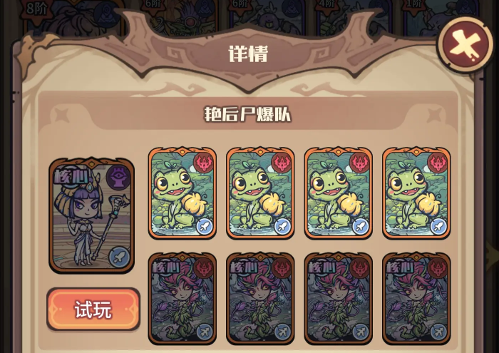 异界迷林中,各阵营的卡牌特色与战斗策略各具差异,详细解读和解析如下: 异界迷林中,各阵营的卡牌特色与战斗策略各具差异,详细解读和解析如下: