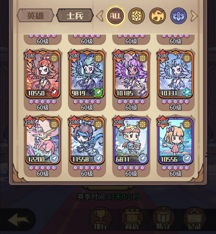 异界迷林中,各阵营的卡牌特色与战斗策略各具差异,详细解读和解析如下: 异界迷林中,各阵营的卡牌特色与战斗策略各具差异,详细解读和解析如下: