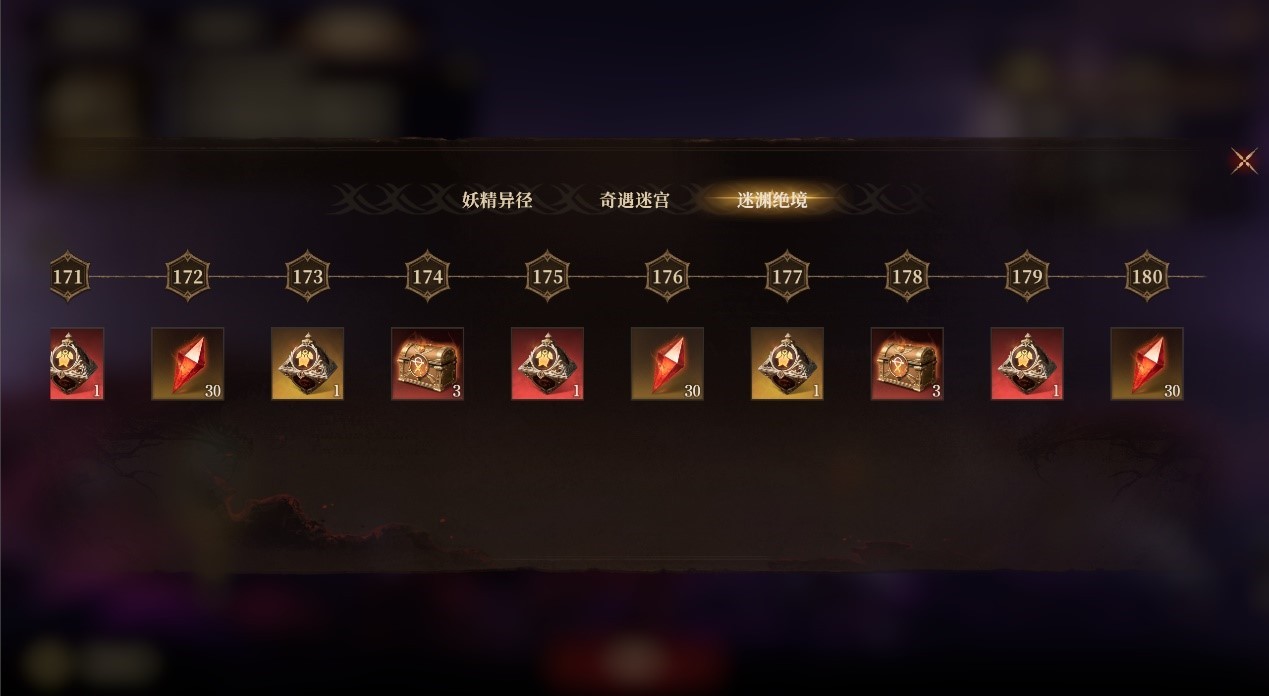 《龙息:神寂》迷渊绝境正式开启_迎来深海底层的试炼挑战 《龙息:神寂》迷渊绝境正式开启_迎来深海底层的试炼挑战