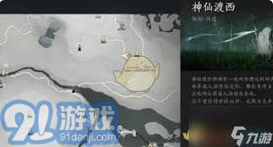 燕云十六声中“丧心鹅蛋”的获取途径详解——多渠道探索燕云十六声中的稀有装备