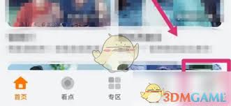 华为视频的会员开通指南-步骤详解