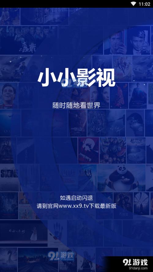 小小影视最新2021版宣布重新回归,网友:希望不一样 小小影视最新2021版宣布重新回归,网友:希望不一样