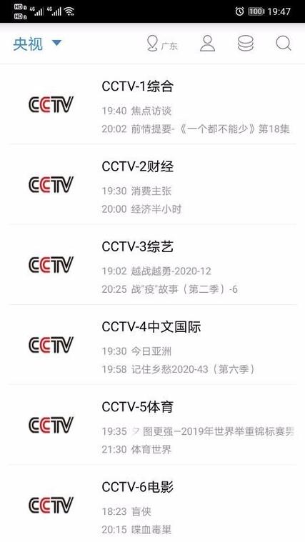 91看剧软件V7.3.6_91看剧APP下载