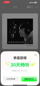 如何免费获取汽水音乐的会员资格—实现白嫖会员的技巧与方法

