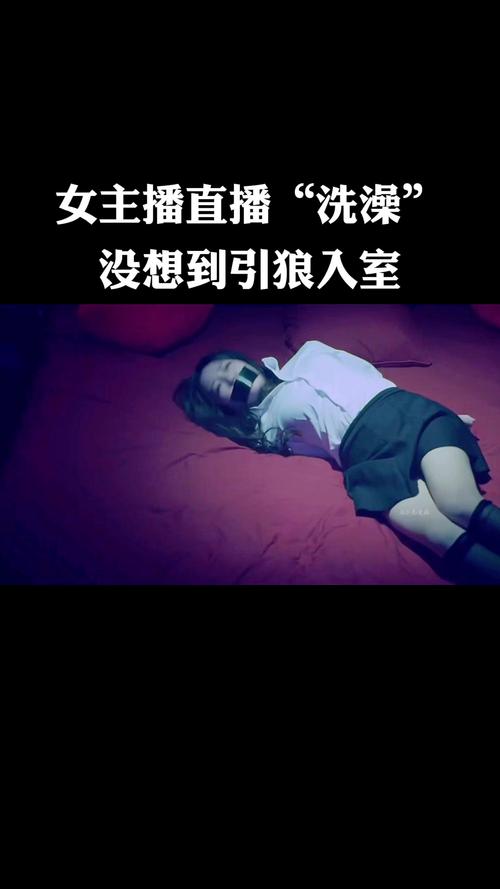 美女主播洗澡现场直播iOS用户仅占三成左右?网友:还挺多的啊！