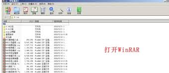 如何关闭WinRAR中的弹出窗口-WinRAR如何屏蔽弹窗提示
如何关闭WinRAR中的弹出窗口-WinRAR如何屏蔽弹窗提示