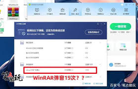 如何关闭WinRAR中的弹出窗口-WinRAR如何屏蔽弹窗提示
如何关闭WinRAR中的弹出窗口-WinRAR如何屏蔽弹窗提示
