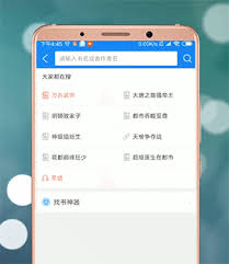 如何在QQ阅读中查找漫画——QQ阅读搜索漫画的详细攻略