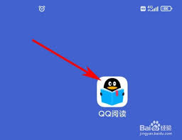 如何在QQ阅读中查找漫画——QQ阅读搜索漫画的详细攻略
