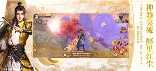 支持自由飞翔的仙侠类手游精选_拥有飞行坐骑的仙侠游戏 支持自由飞翔的仙侠类手游精选_拥有飞行坐骑的仙侠游戏