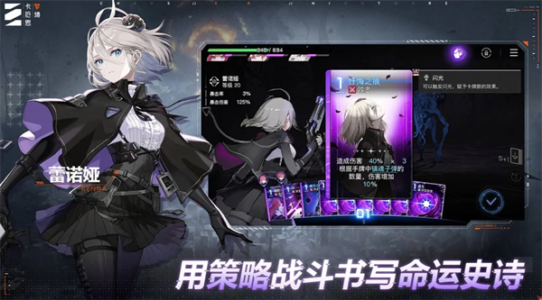 关于《卡厄思梦境》中的装备体系，以下为详细的图文解读