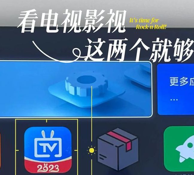 青椒影视官方版软件V8.3.4_青椒影视官方版APP下载
