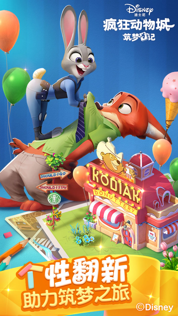 为远隔两地的情侣们推荐一些能打发无聊时光的趣味游戏—适合共同娱乐的佳作