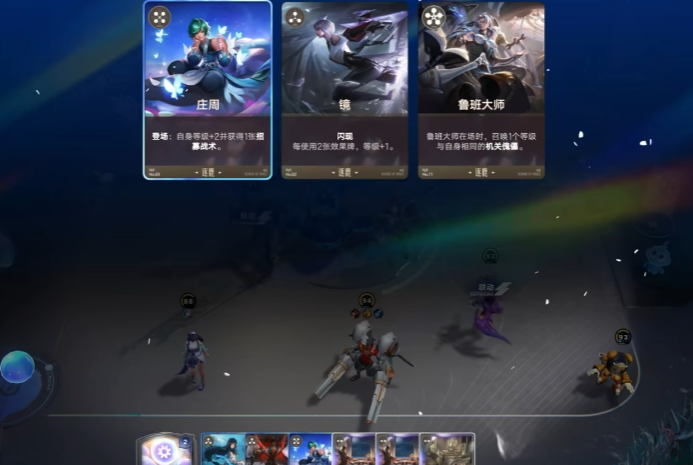 王者万象棋的玩法技巧与详细策略解析